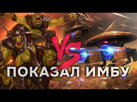 Видео: [ФФА] Спам БОЙЗОВ против спама ДРОНОВ ► Dawn of War - Soulstorm