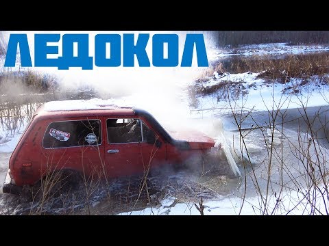 Видео: МНОГИЕ НЕ ЗНАЮТ, чем опасен лёд!? Внедорожная экспедиция. 30 внедорожников 2020