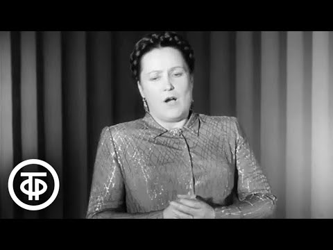 Видео: "Тройка". Поет Вера Давыдова (1952)