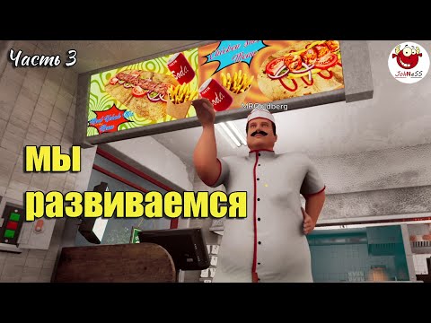 Видео: РАЗВИТИЕ ПОЛНЫМ ХОДОМ / Wrap House Simulator / часть #3
