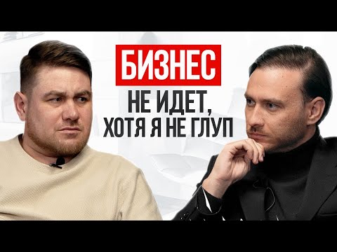 Видео: Женская обида - причина неудач в бизнесе
