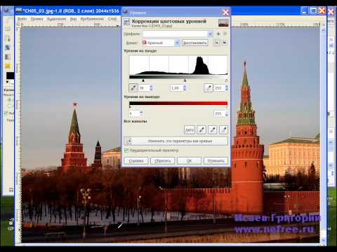 Видео: Коррекция фото в GIMP 2