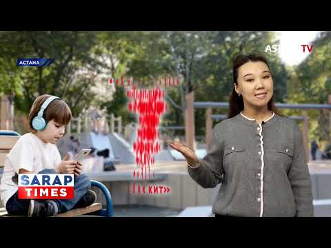 Видео: ЕСКЕРТУ: АТА-АНА НАЗАРЫНА!