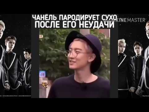 Видео: Смешные и милые моменты с EXO!! #1