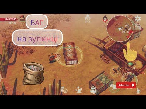 Видео: Westland survival. Забагана аварійна зупинка 125 рівень.🦊
