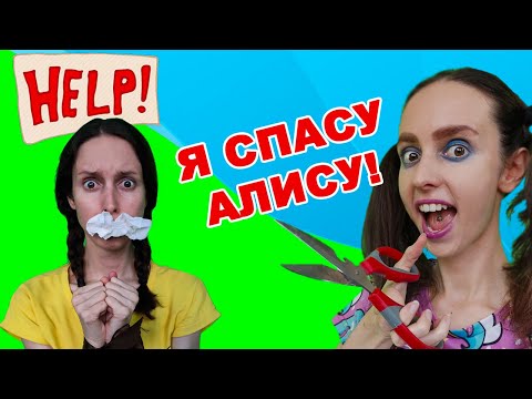 Видео: СПАСЕНИЕ ДЕВОЧКИ ОТ РАБСТВА / Сальный Эчпочмак