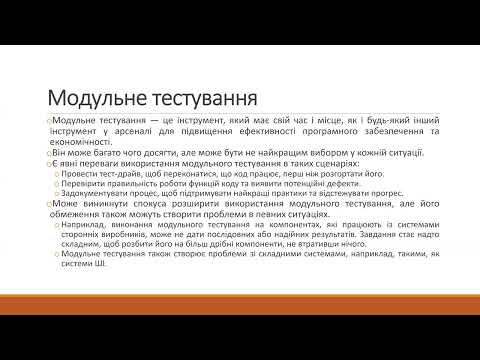 Видео: ТП 2025.05.26