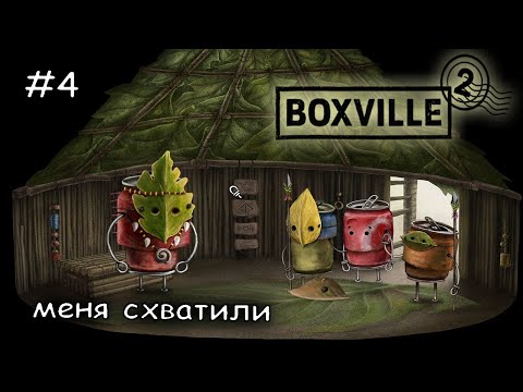 Видео: разгадай загадки племени  #4 ► Boxville 2