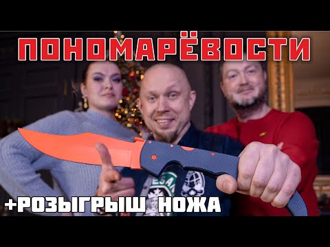 Видео: Личная коллекция ножей @BrutalicaRu Brutalica. Диванные ножеманы. Часть 1.