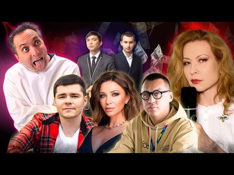 Видео: ВСЕ ИНФОЦЫГАНЕ ПЛОХО КОНЧАТ. САМОРАЗРУШЕНИЕ ИНФОБИЗНЕСА.