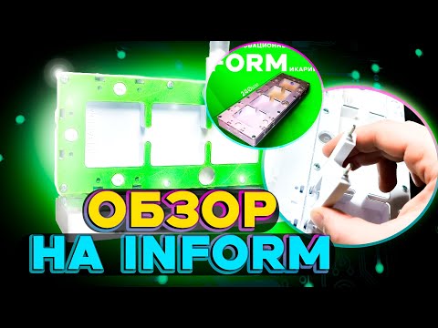 Видео: ОБЗОР НА ИННОВАЦИОННЫЕ, МОДУЛЬНЫЕ МУРАВЬИНЫЕ ФЕРМЫ INFORM