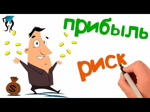 Видео: Предпринимательство. Малое предпринимательство и фермерское хозяйство 📚 ОГЭ по ОБЩЕСТВОЗНАНИЮ с нуля