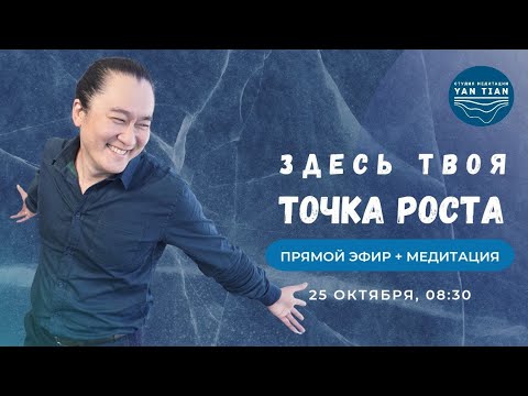 Видео: Природа ЭНЕРГИИ. Как НЕГАТИВ превратить в точку РОСТА