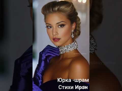 Видео: 7 июля 2025 г.