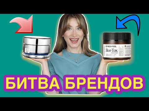 Видео: Что лучше Medi Peel или CuSkin ⁉️