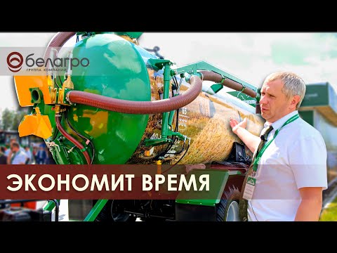 Видео: Машина для внесения жидких органических удобрений МЖУ-22