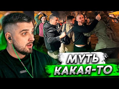 Видео: HARD PLAY СМОТРИТ - ЛЕВ ПРОТИВ - ДИКАЯ ТОЛПА АТАКОВАЛА ПЕРЦОВКАМИ / 1 Часть