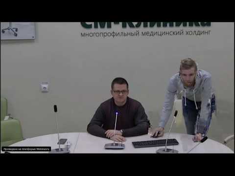 Видео: Запись вебинара «Грыжа пищеводного отверстия диафрагмы» - Давыдов В.Г. (09.10.2018)