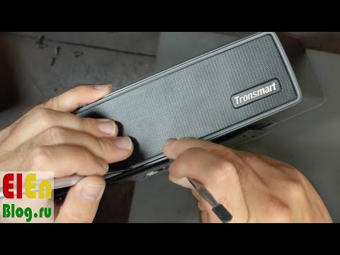 Видео: Портативная колонка 30 Вт. Tronsmart Studio. Разборка. Кишки.