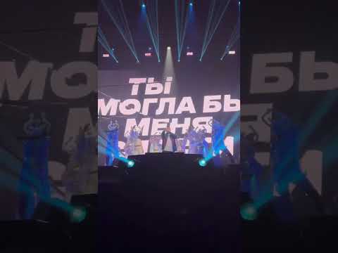 Видео: Прости | ВТБ Арена | Фан-зона