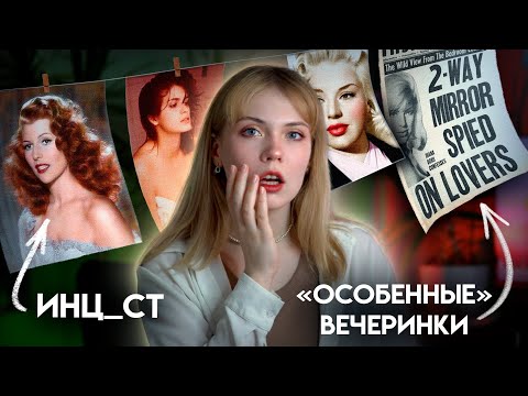 Видео: ИХ ПОГУБИЛА КРАСОТА: Рита Хейворт, Джиа Каранджи, Диана Дорс