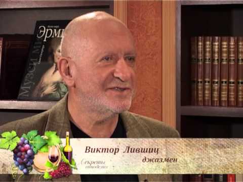 Видео: Французский коньяк. Секреты виноделия. Выпуск 15