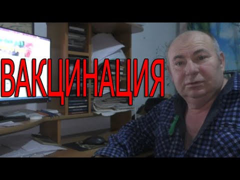 Видео: Ещё раз про вакцинацию. По какой схеме вакцинировать птицу?