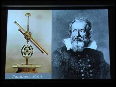 Видео: Сурдин В.Г. Лекция 2 Оптические телескопы
