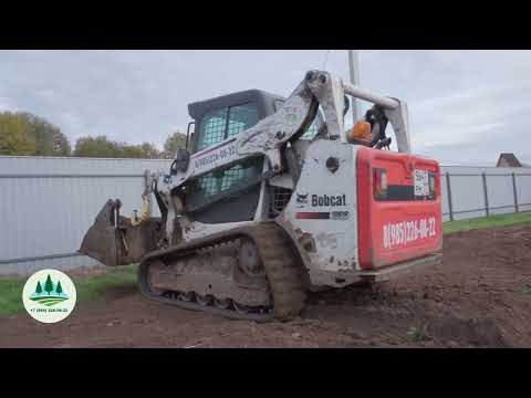 Видео: Как выровнять дачный участок: полный цикл с трактором BOBCAT