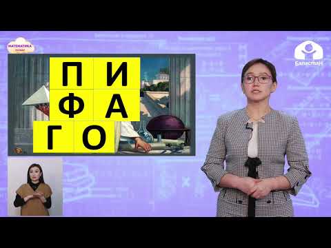 Видео: 2 класс. МАТЕМАТИКА / Умножение и деление / ТЕЛЕУРОК / 12.04.2021