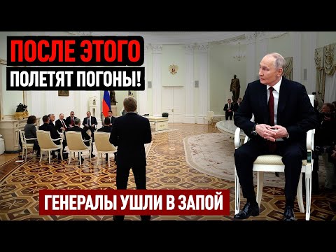 Видео: Падение агентов Путина. Неудачный пример Захаровой. И испытания, которые взбудоражили Кремль!