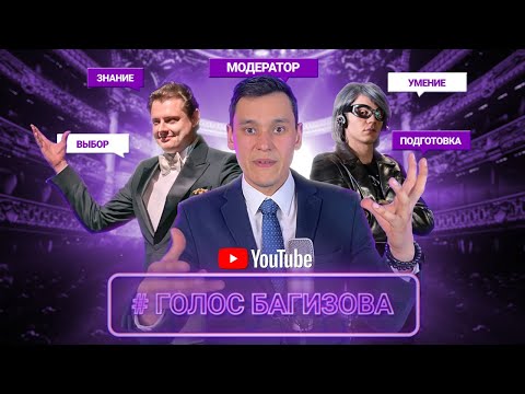 Видео: Как модерировать сессии, круглый стол пленарку / Как выбрать модератора / Что должен знать модератор