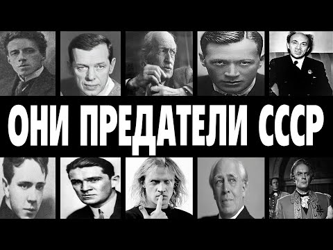 Видео: ИХ СЖИГАЛИ ЖИВЬЁМ за мечту о Голливуде! 10 звёзд СССР, казнённых за попытку побега