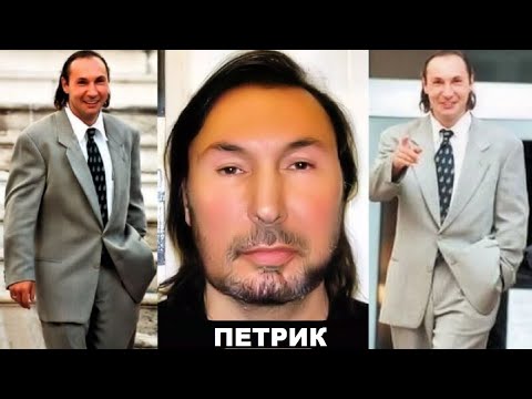 Видео: Вор  в  законе  Алексей  Петров —   Петрик