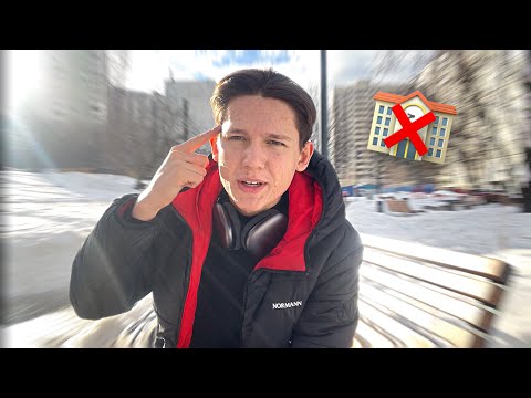 Видео: Я бросил колледж в 17 лет и вот что я понял…