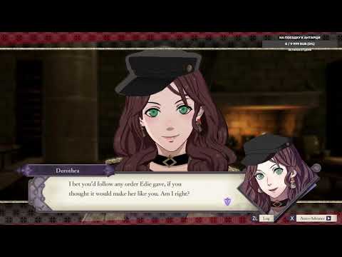 Видео: Прохождение Fire Emblem: Three Houses (2019) на Nintendo Switch; часть 4 [Edelgard, Hard, Casual]