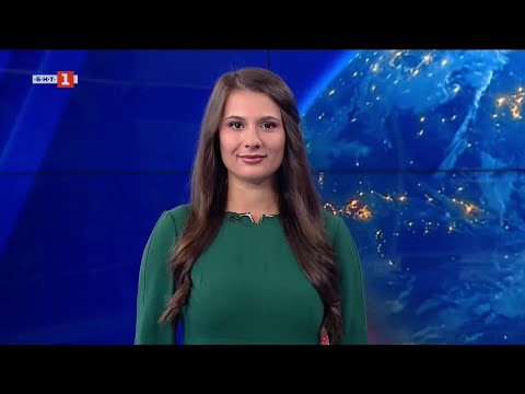 Видео: По света и у нас - 16.09.2025, 08:00 по БНТ