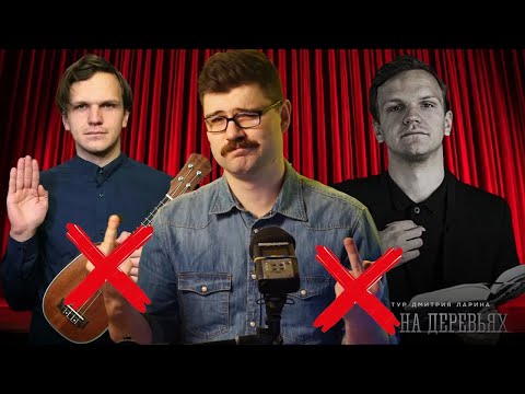 Видео: Мы попали в 2015 год и смотрим стендап Ларина