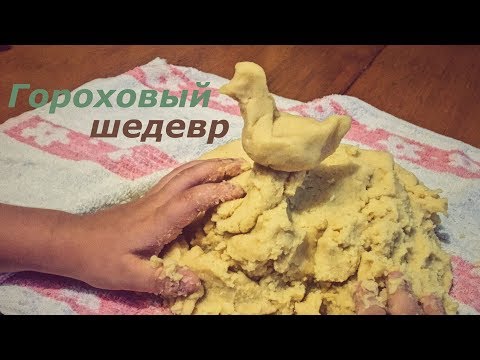 Видео: Идеальная прикормка на карася, карпа, леща!