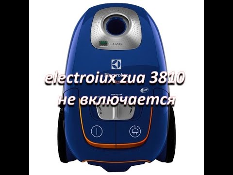 Видео: ремонт пылесоса electrolux zua 3810 не включается