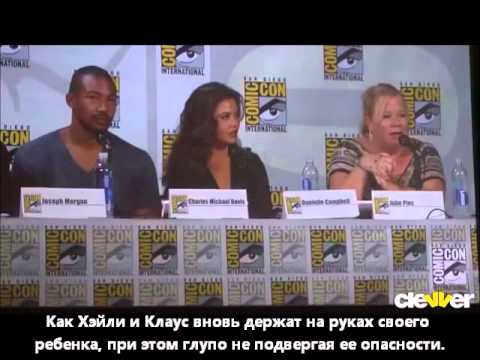Видео: Part 1. The Originals Panel Comic-Con 2014 РУССКИЕ СУБТИТРЫ