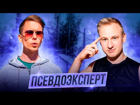 Видео: АРЧО МОРРИС учит как НЕ Похудеть