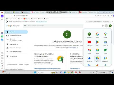 Видео: Добавление КСП в Кунделик