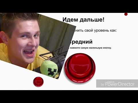 Видео: RYTP: Фрост идиот...