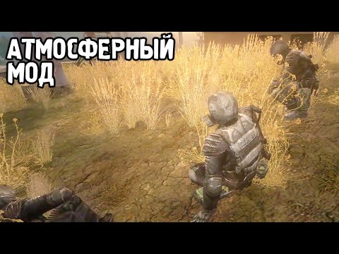 Видео: Атмосферный Мод про Билдовский Янтарь - STALKER Первые Дни Зоны: Создание в Тумане.