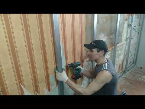 Видео: Продолжаем обшивать стены ГКЛ. Каркас под гипсокартон.