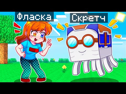 Видео: 😨 Майнкрафт но Я Стал ПОМОЩНИКОМ СЧАСТЛИВЫМ ГАСТОМ!