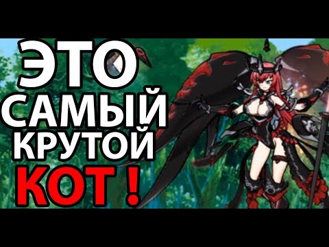 Видео: Это самый крутой КОТ ! ( Battle Cats )