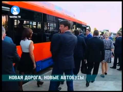 Видео: Новая дорога, новые автобусы