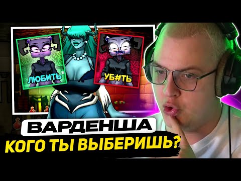 Видео: ПЯТЁРКА СМОТРИТ - ЭТА НОВЕЛЛА РАЗРУШИТ ТВОЁ ДЕТСТВО (3 и 4 ЧАСТЬ)